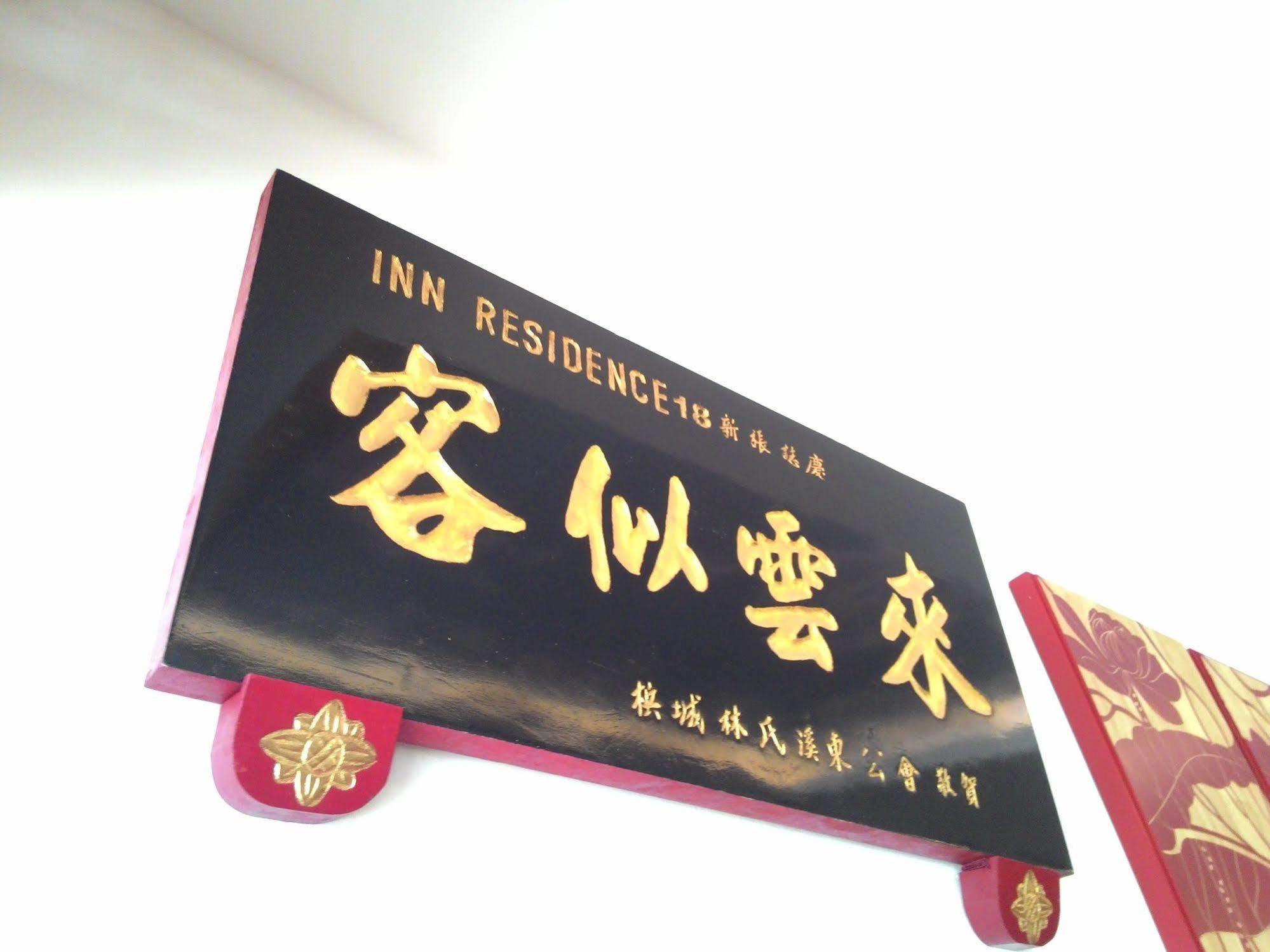 Inn Residence 18 George Town Dış mekan fotoğraf